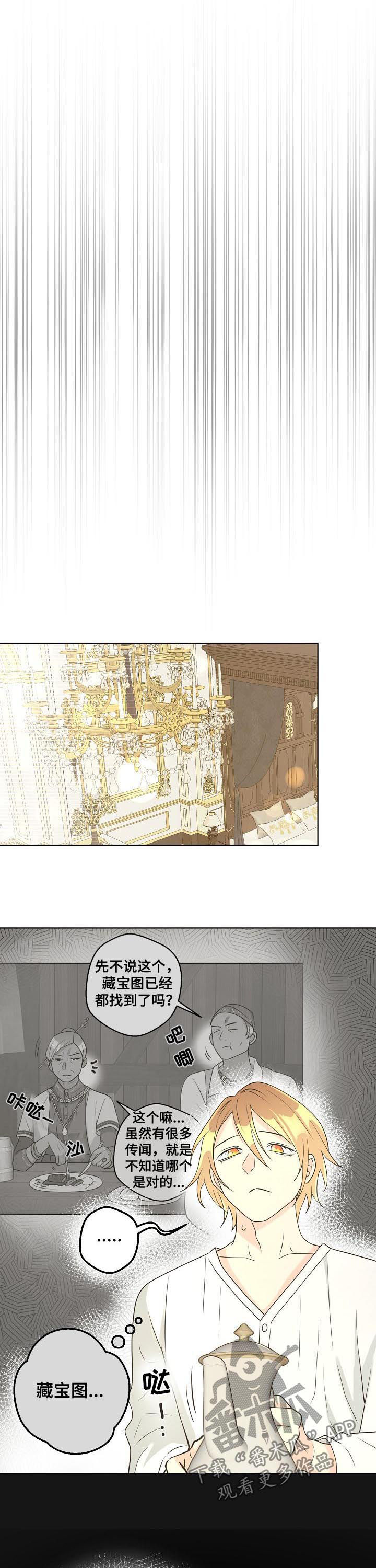 第71章：【第二季】服装设计师3