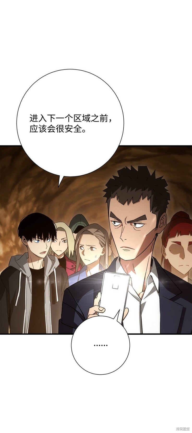 第18话4