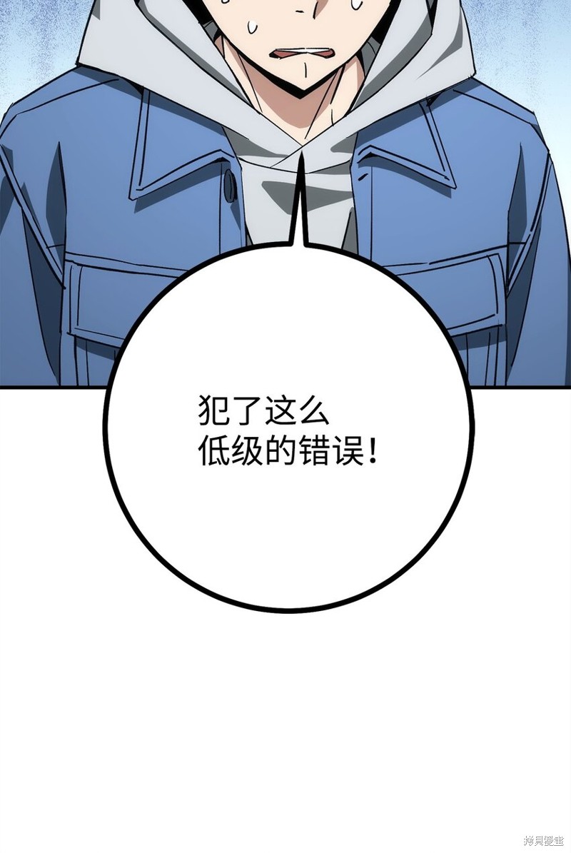 第13话3