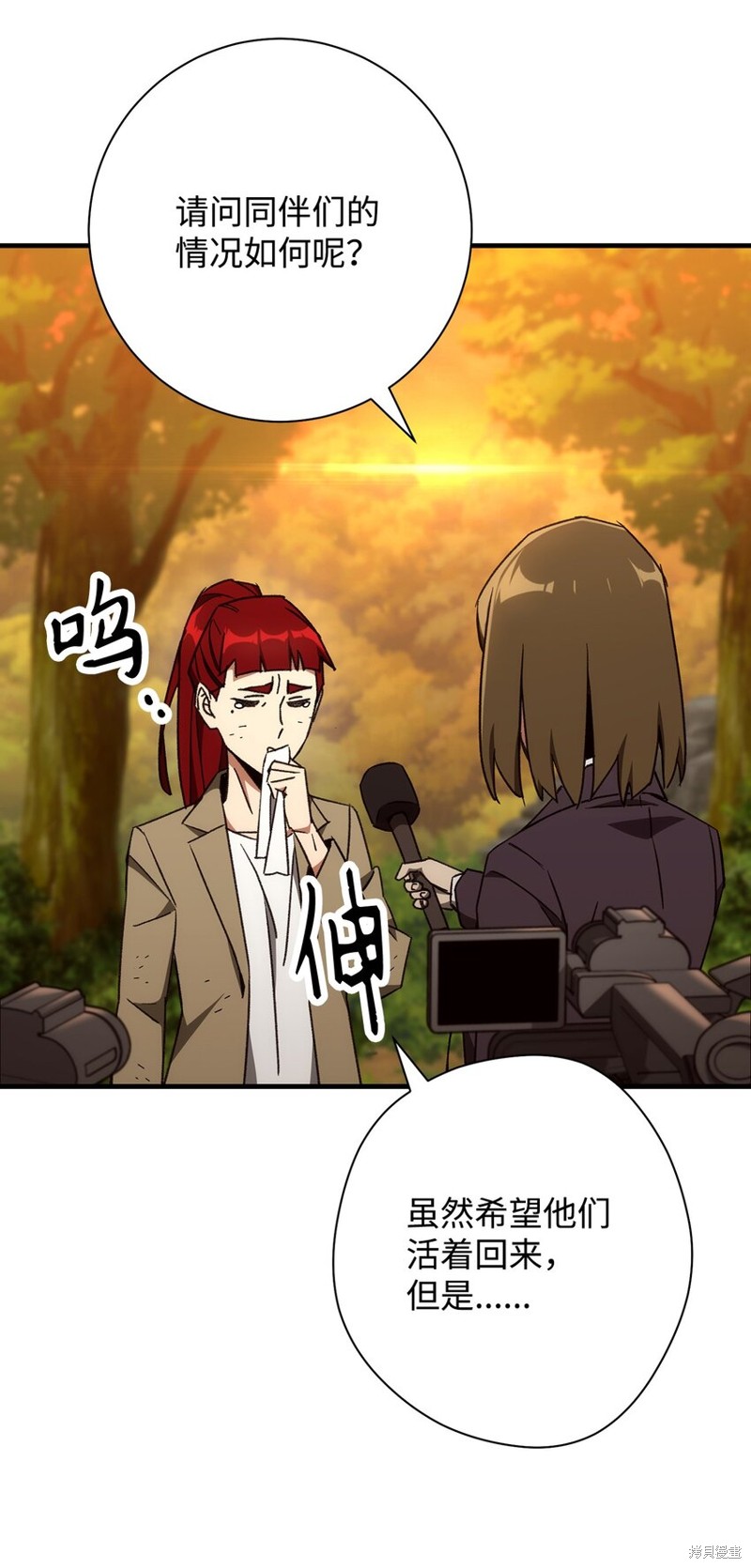 第23话4