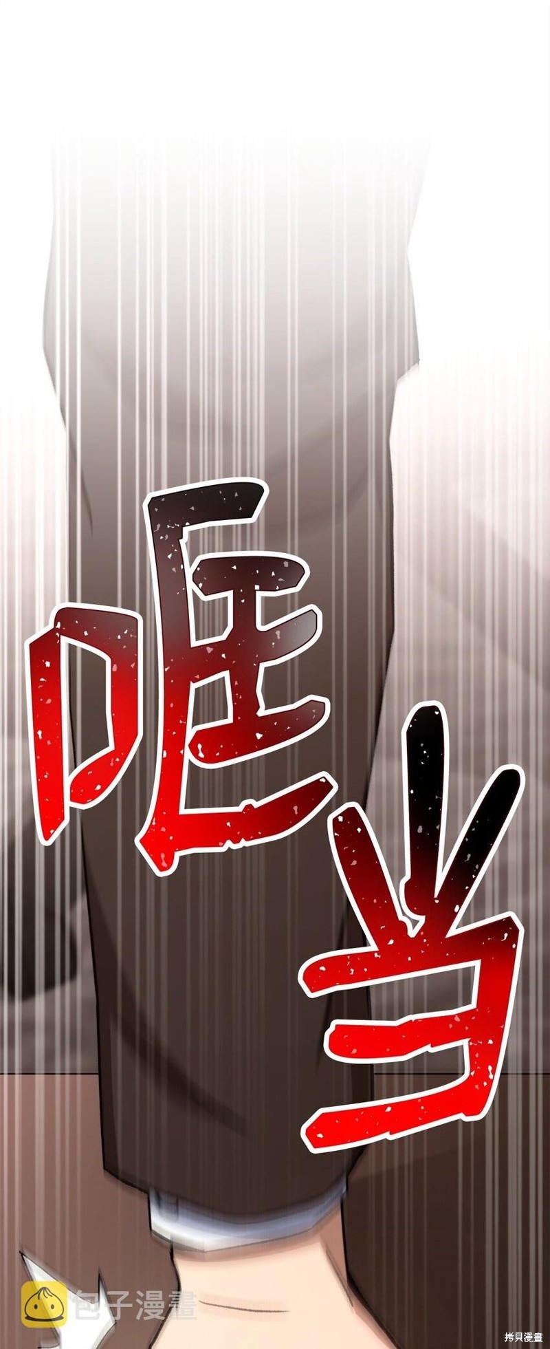 第37话0
