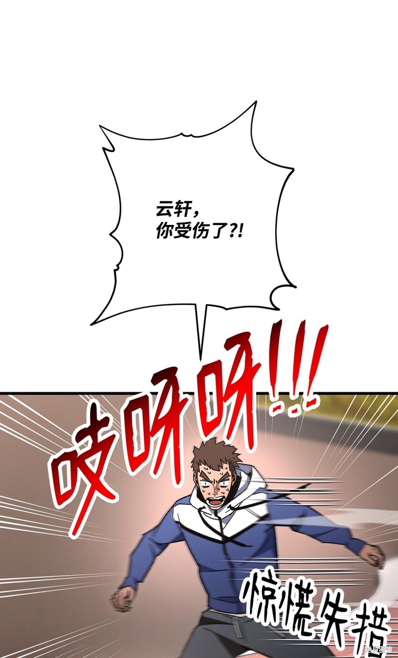 第38话4