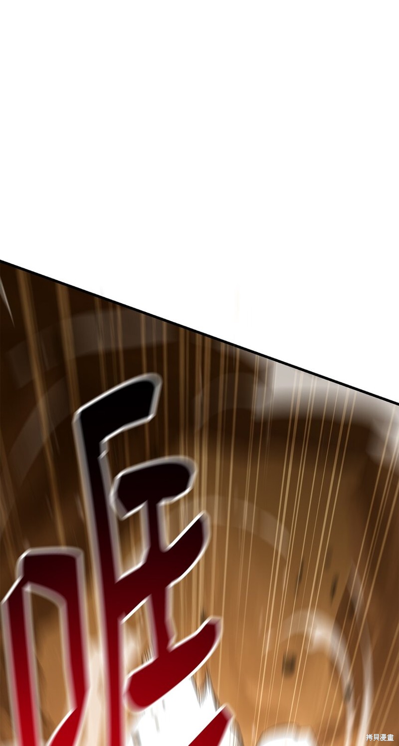第16话4