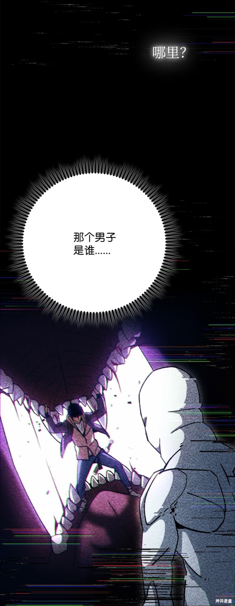 第46话2