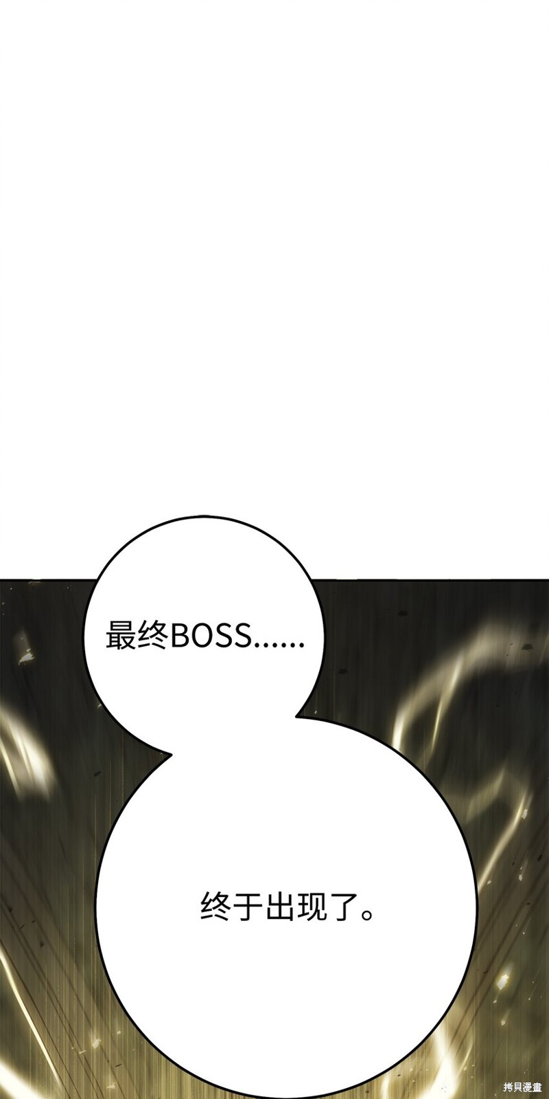 第21话0