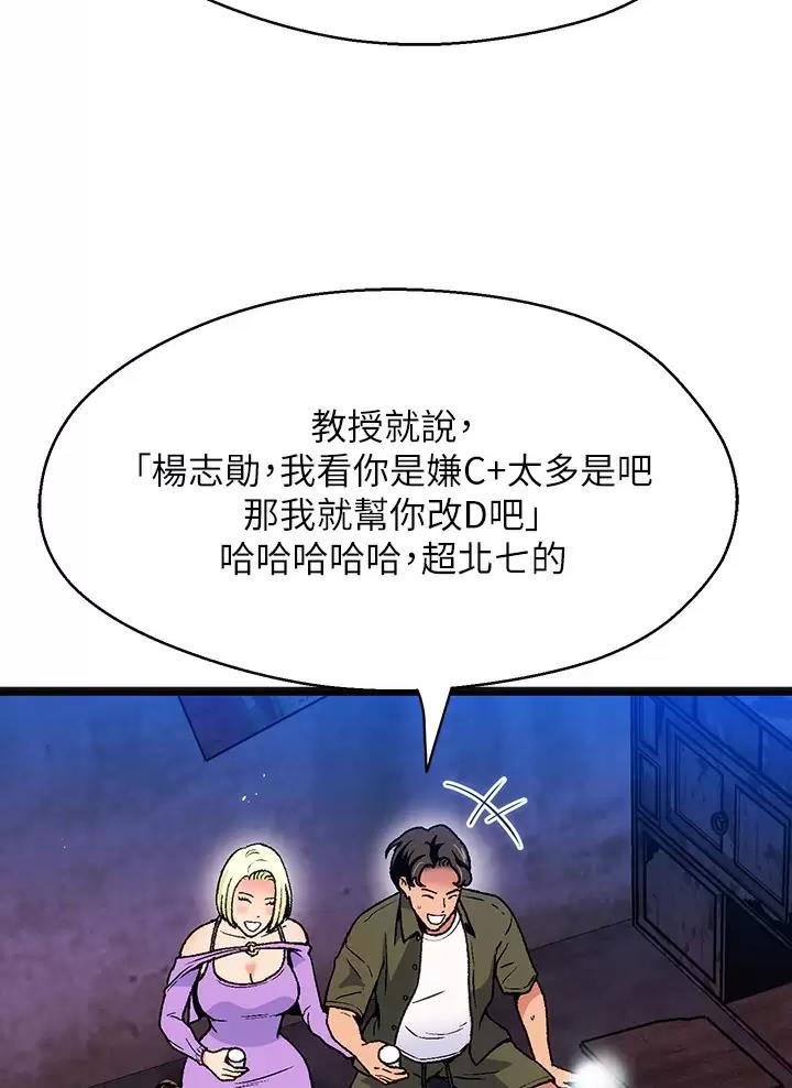 第16话2