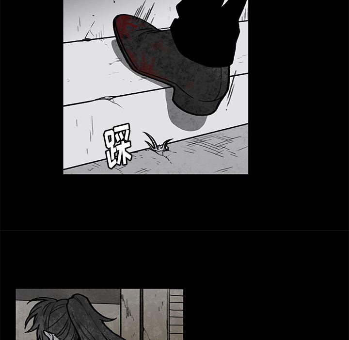恰欧兹的美食人生漫画漫画,第4话5图