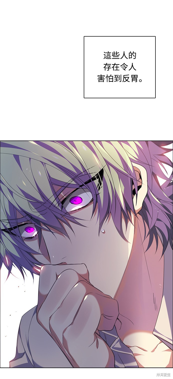 归零剑漫画,第187话5图