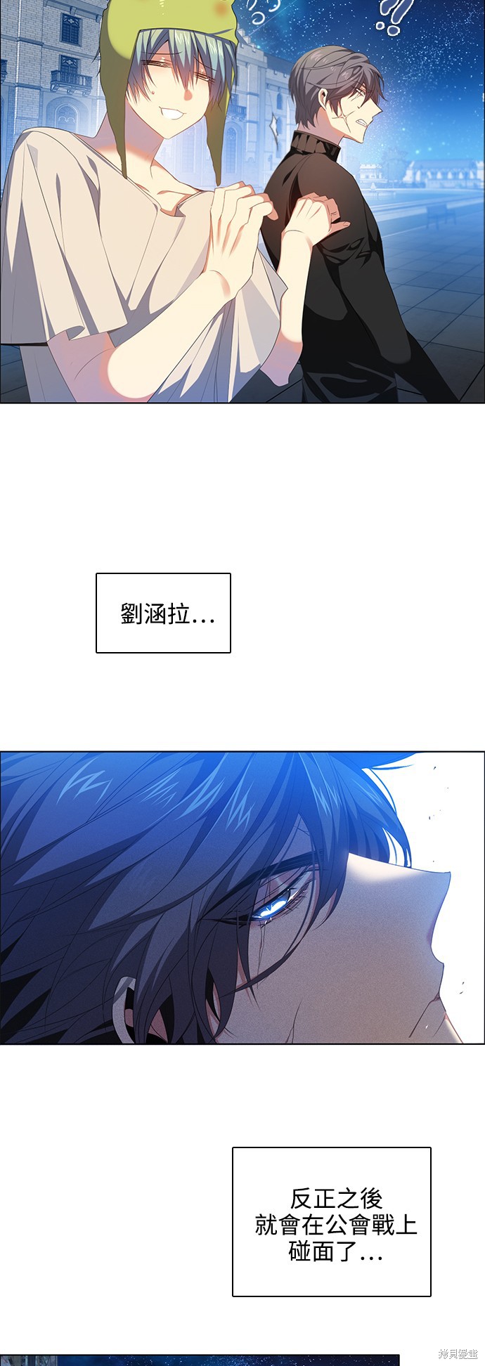 归零赛博游戏漫画,第222话2图