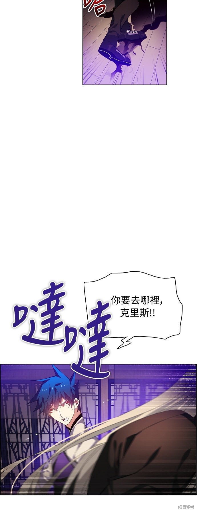 归零工作室漫画,第147话5图