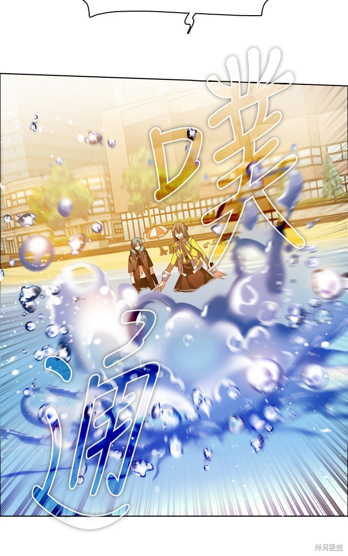 归零游戏漫画,第140话2图
