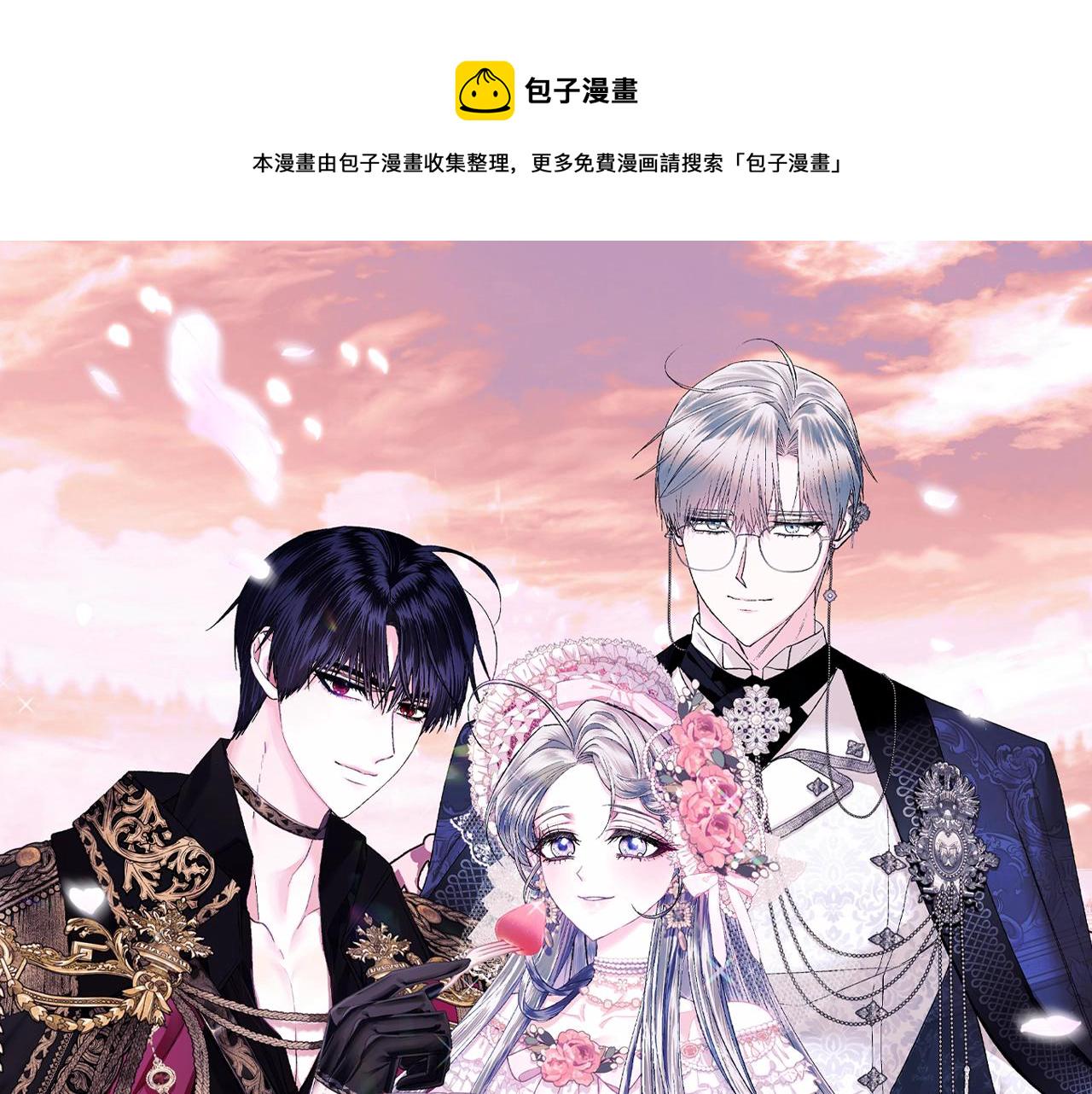 爸这个婚我不结全集免费观看漫画星球漫画,第69话 成人礼1图