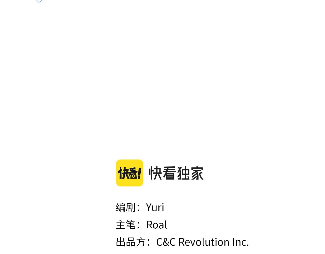 爸这个婚我不结免费看漫画,第66话 爸爸的爱3图