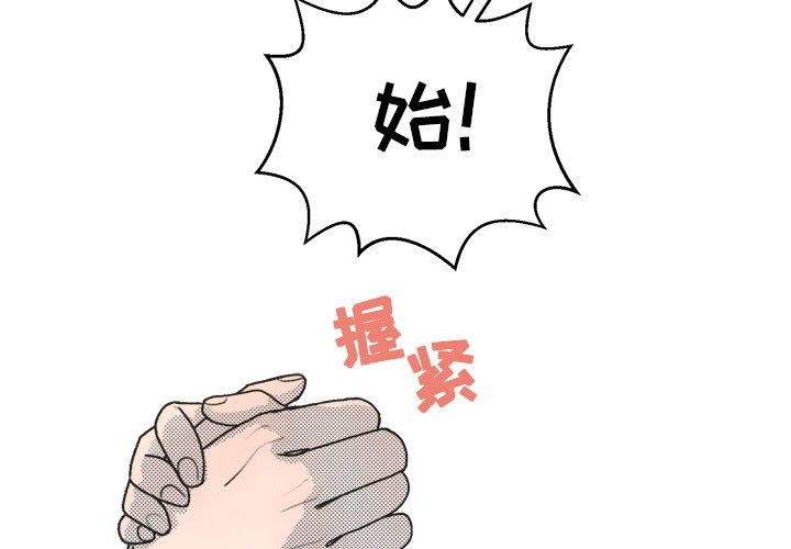 第 15 话2
