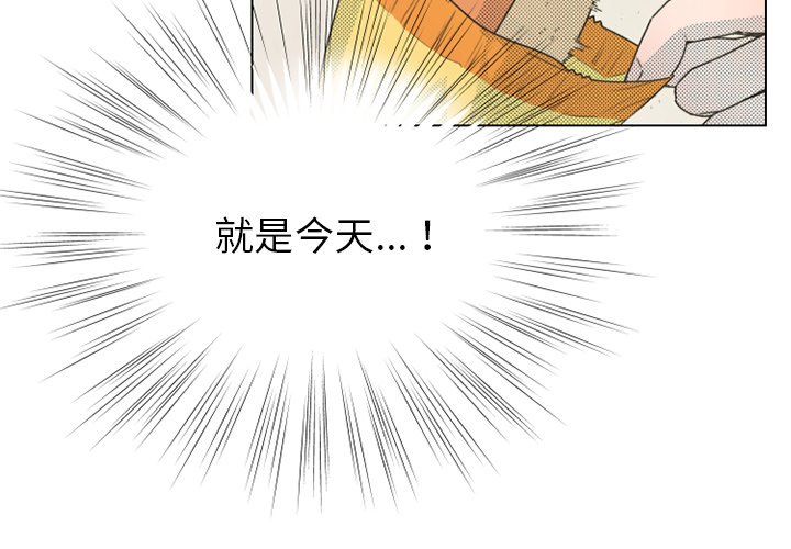 心跳突然快速跳是怎么回事漫画,第 24 话3图