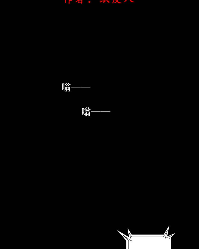 第47章：红杏（二）1