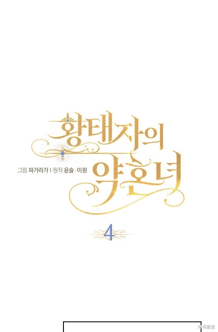第4话0