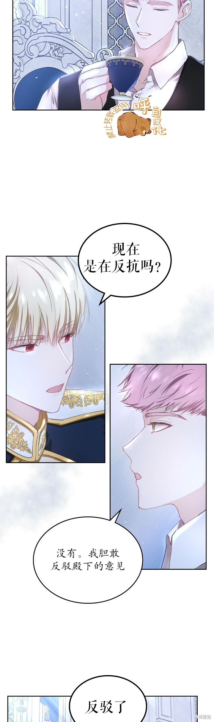第3话3