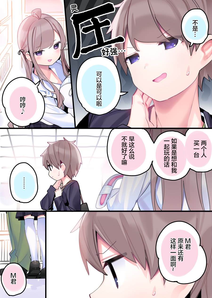 日常152