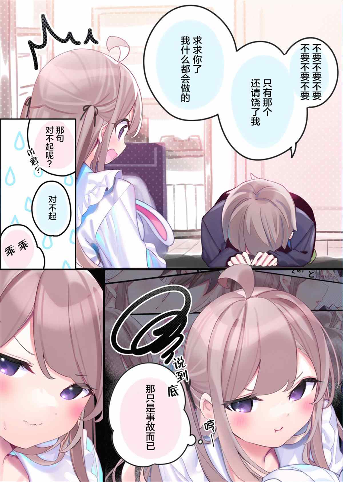 日常194