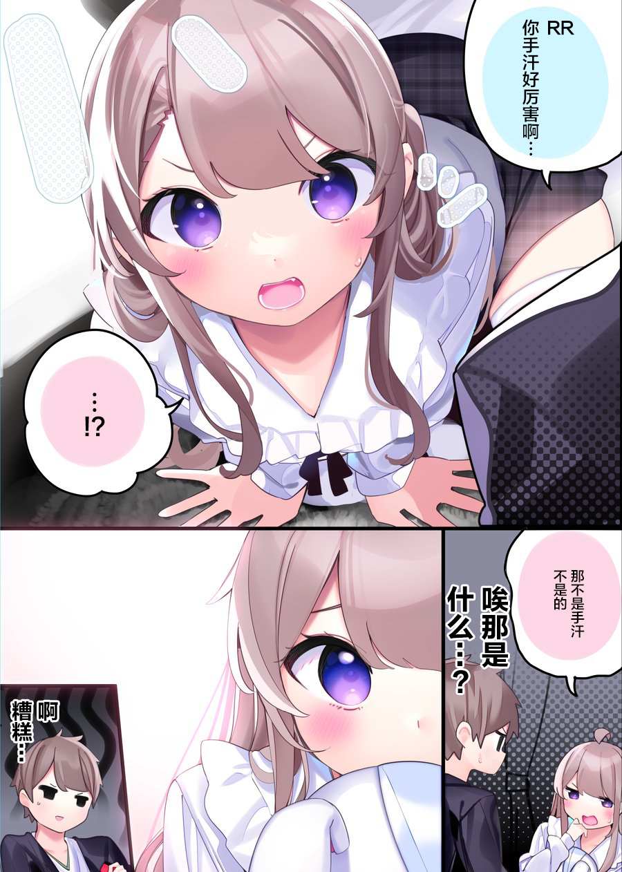日常212