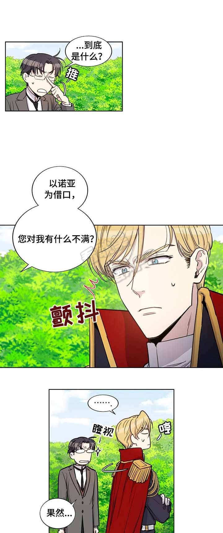 第22话3
