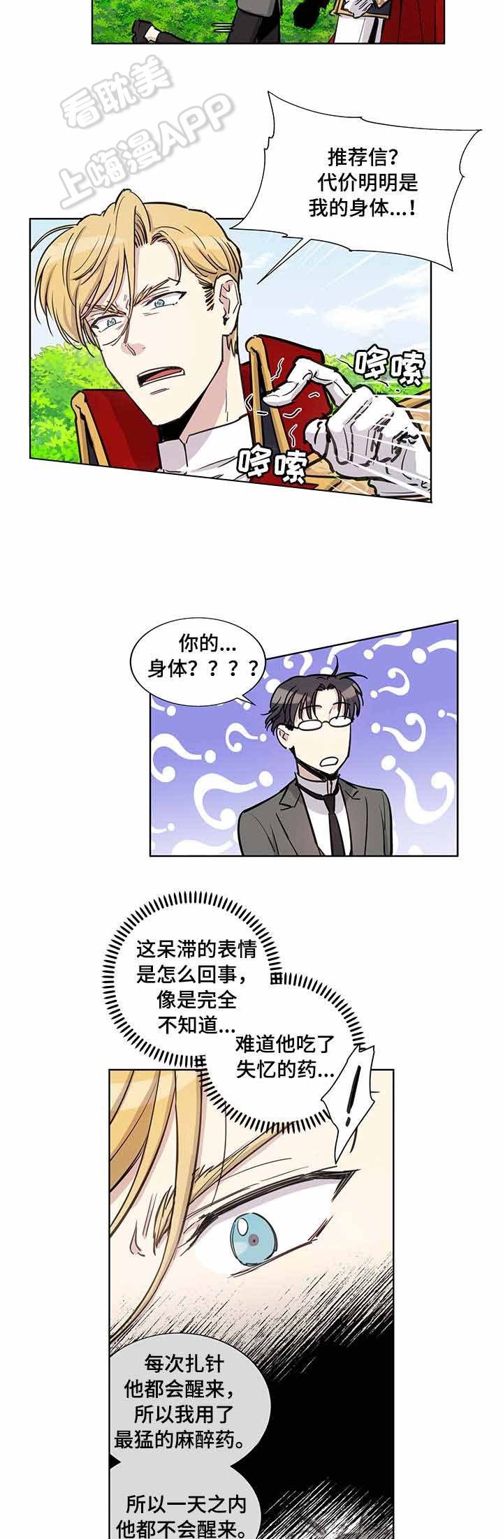 第23话1
