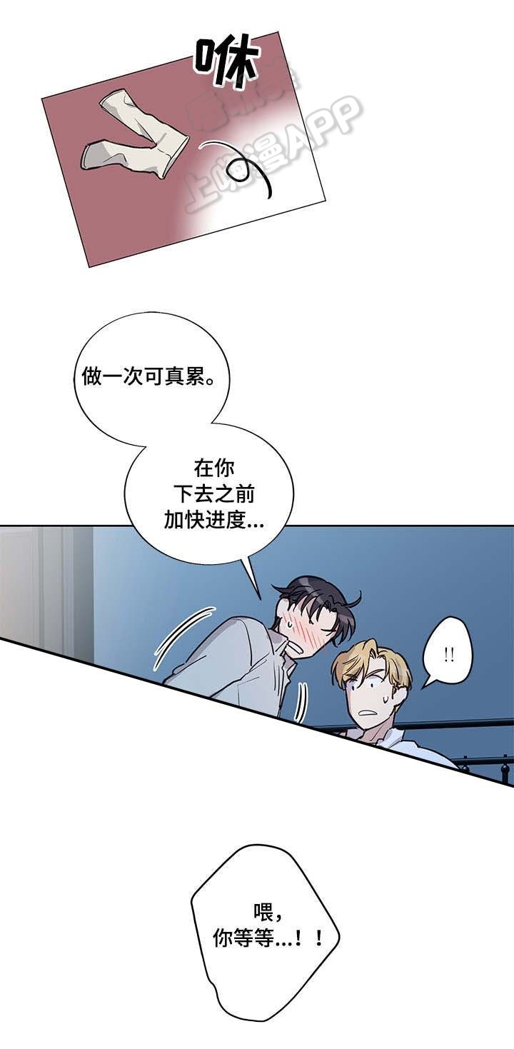 第18话2