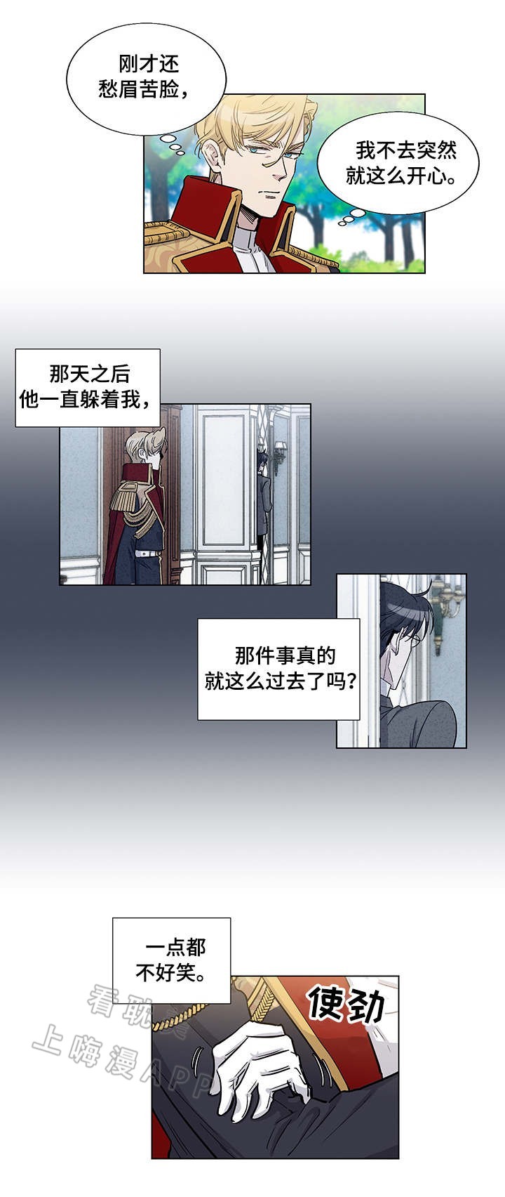 第34话4