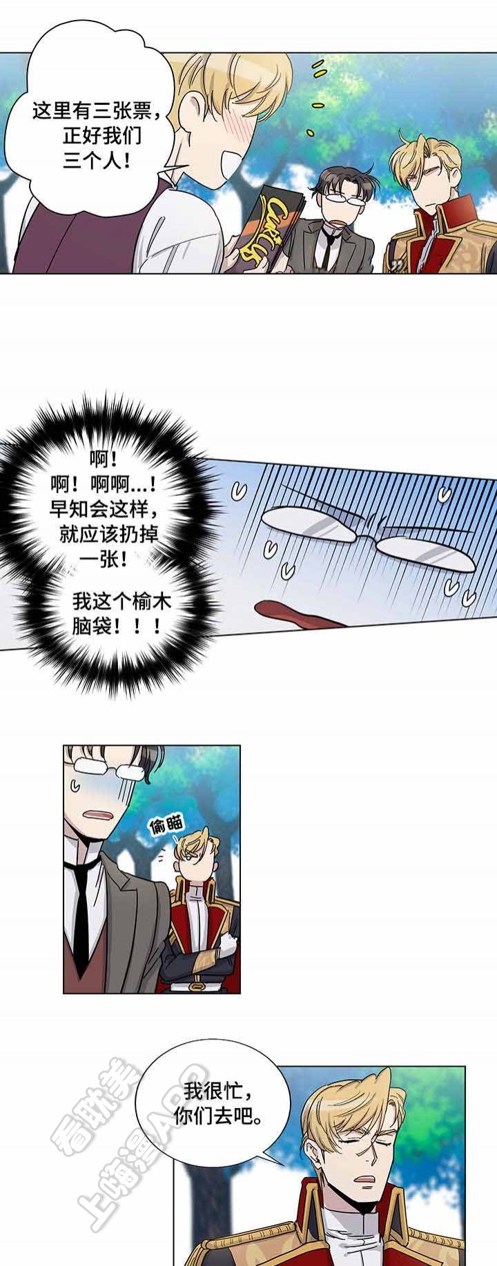 第34话2