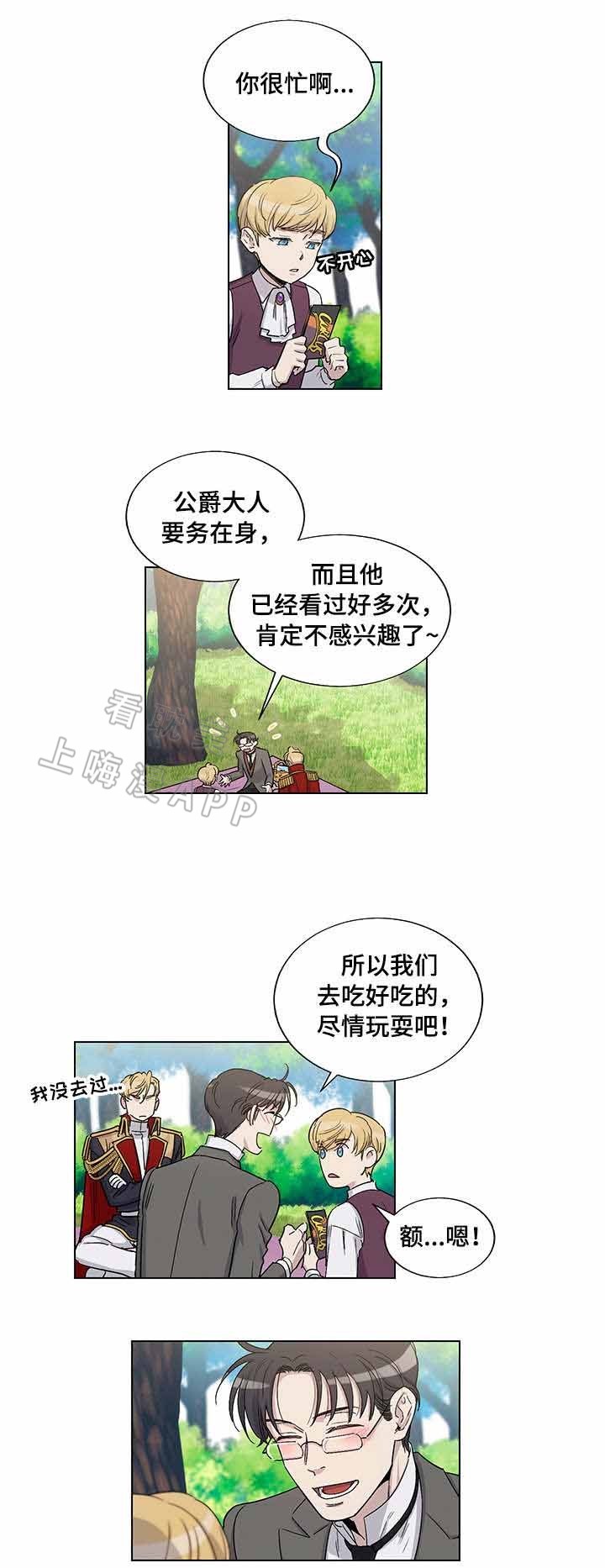 第34话3