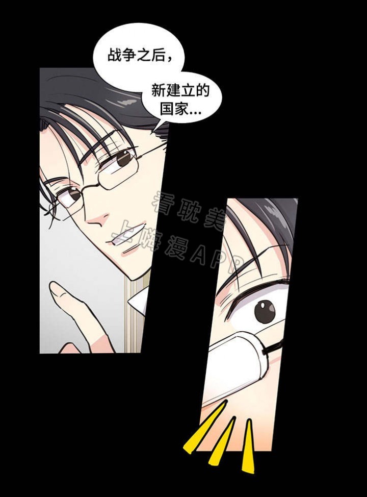第10话3