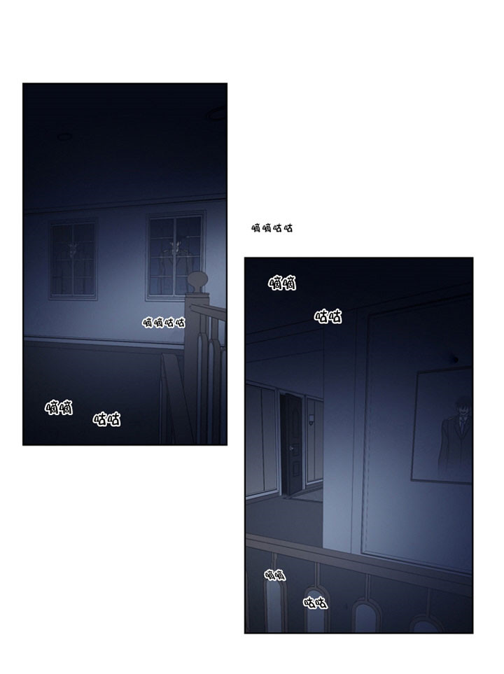 谁在镜子里漫画结局剧透漫画,第43话1图