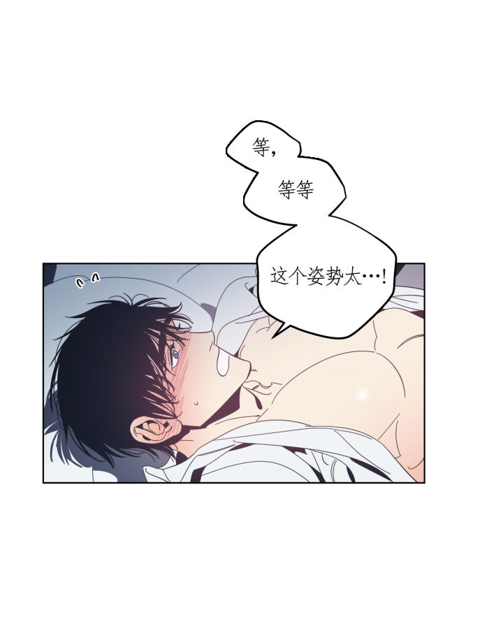 谁在镜子里漫画结局剧透漫画,第49话5图
