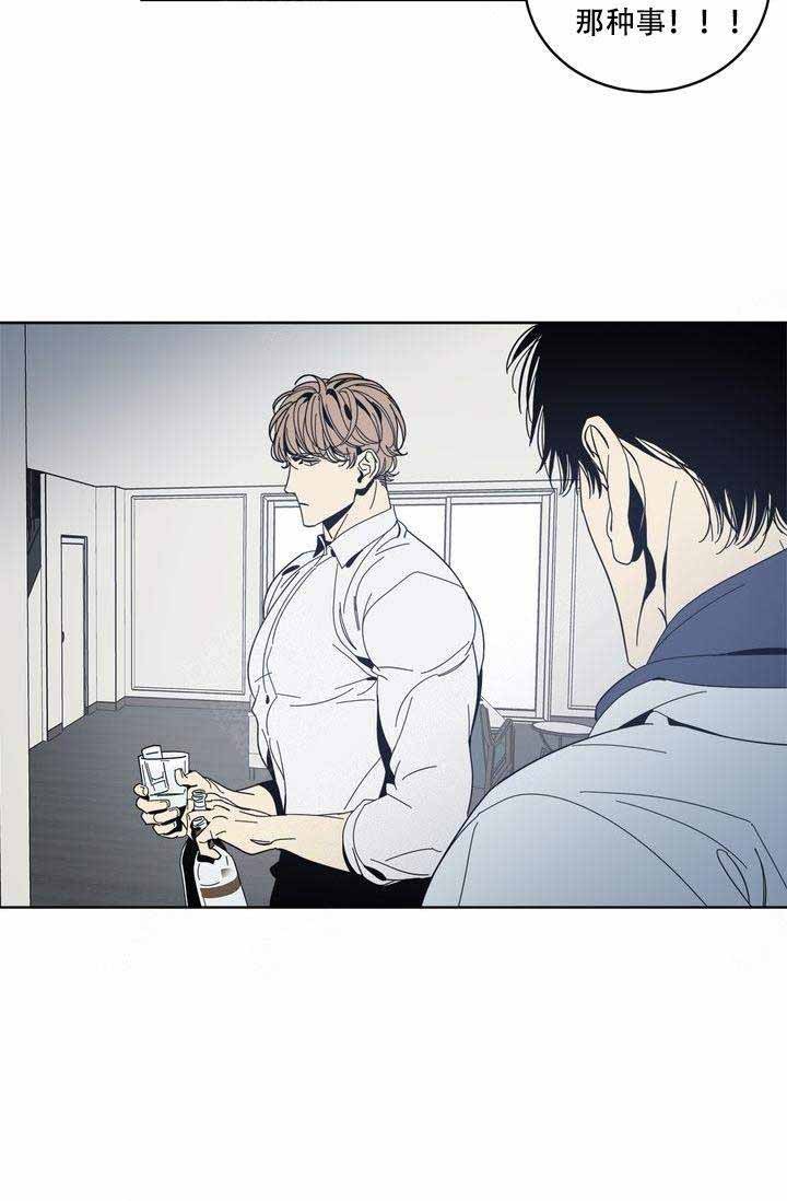 谁在梳妆是哪首歌里的歌词漫画,第19话3图
