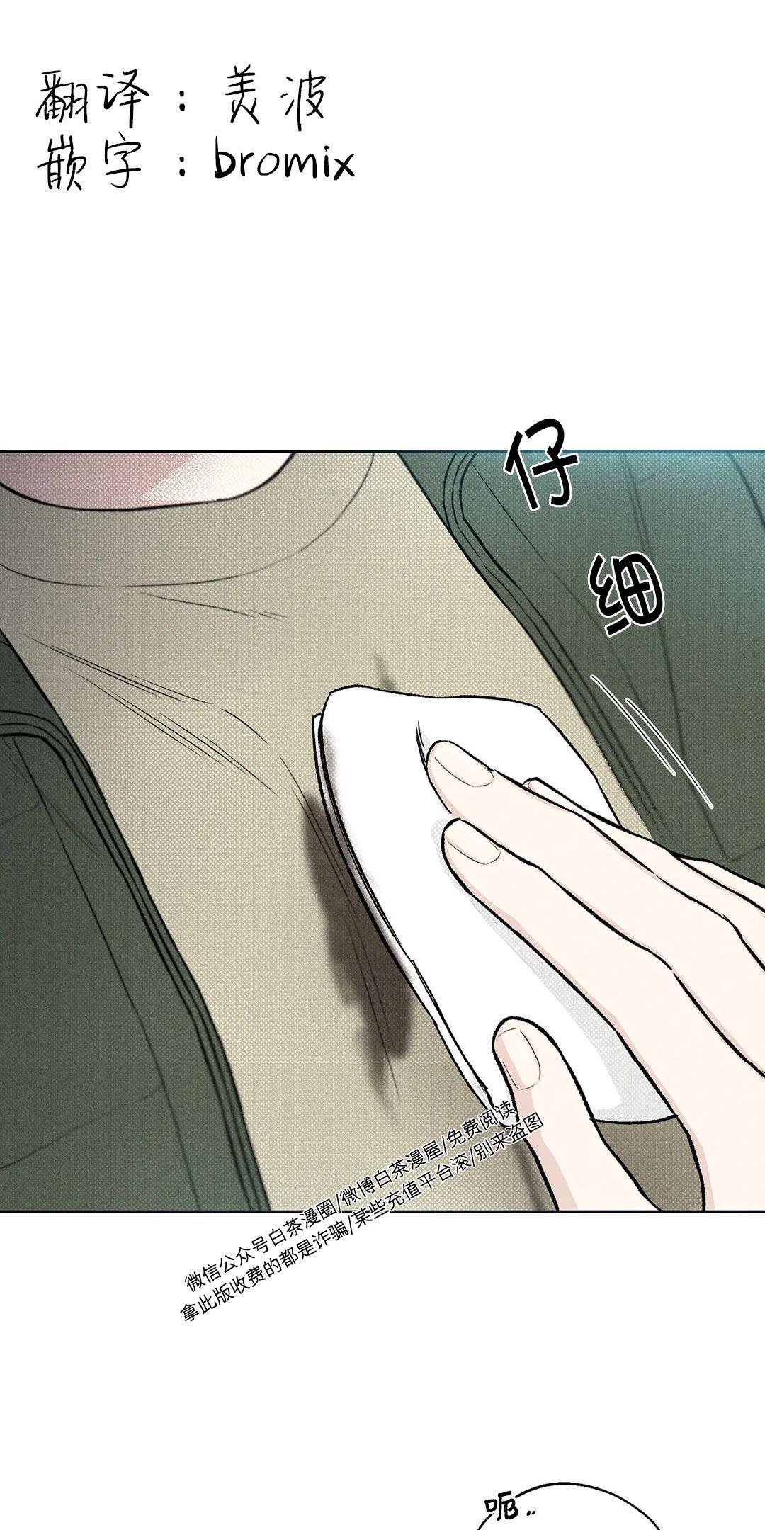 第7话0