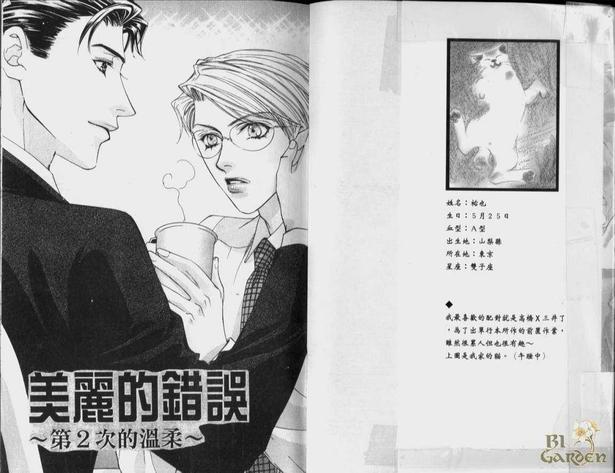 第1卷2