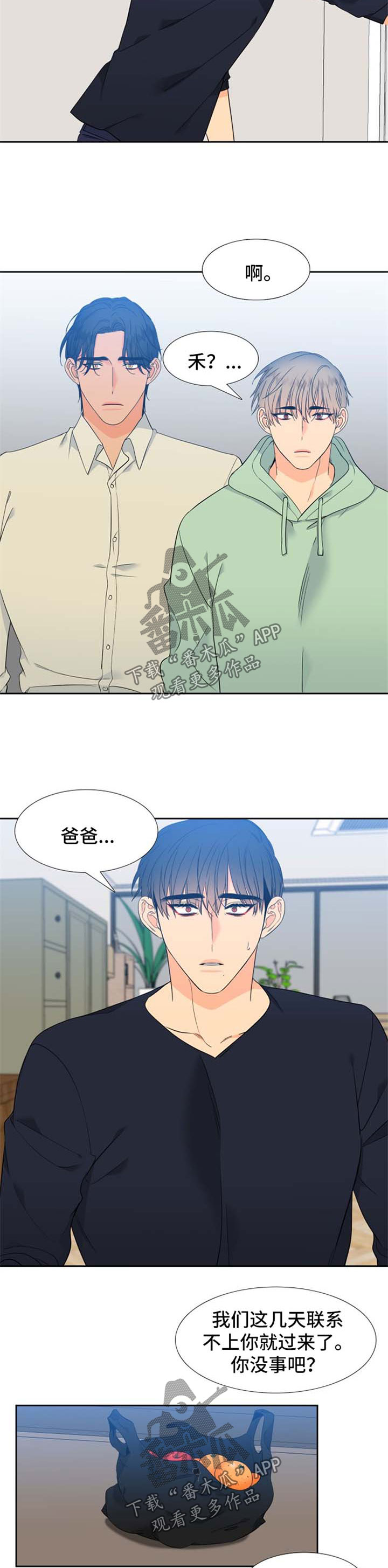 第172章：【第二季】失踪2