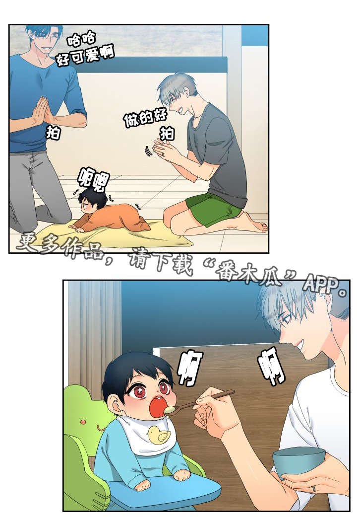 狼的的香气漫画,第99章：抢吃的4图