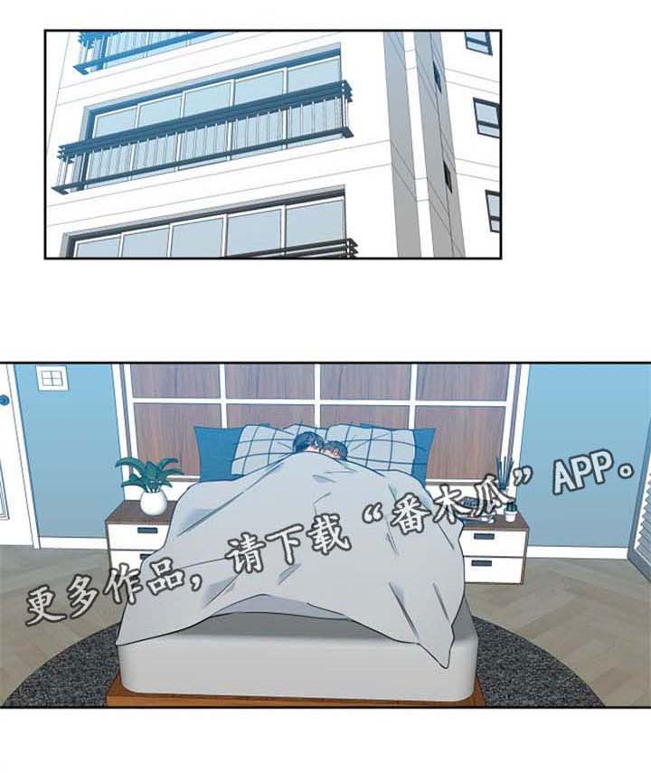 狼的香气漫画免费下拉式漫画,第231章：【第二季】长大1图