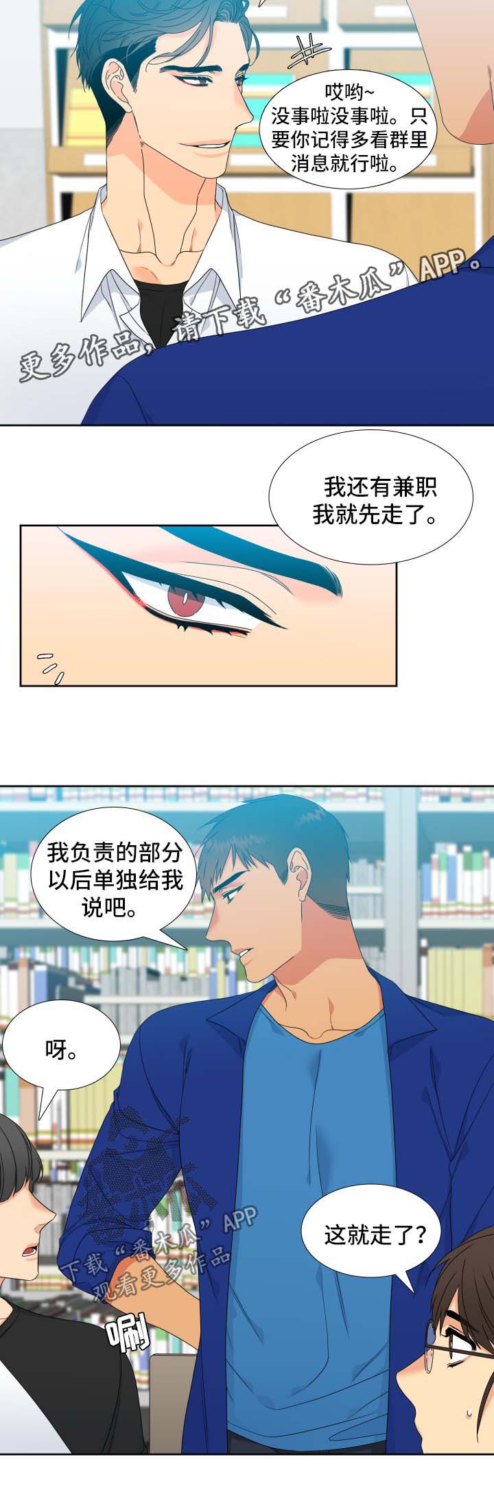 第114章：【第二季】喝一杯1