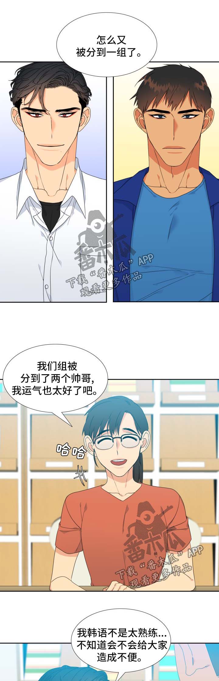 第114章：【第二季】喝一杯0