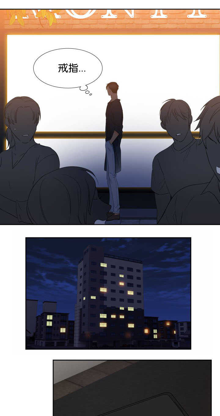狼的香气免费漫画在线观看下拉式漫画,第65章：女装1图