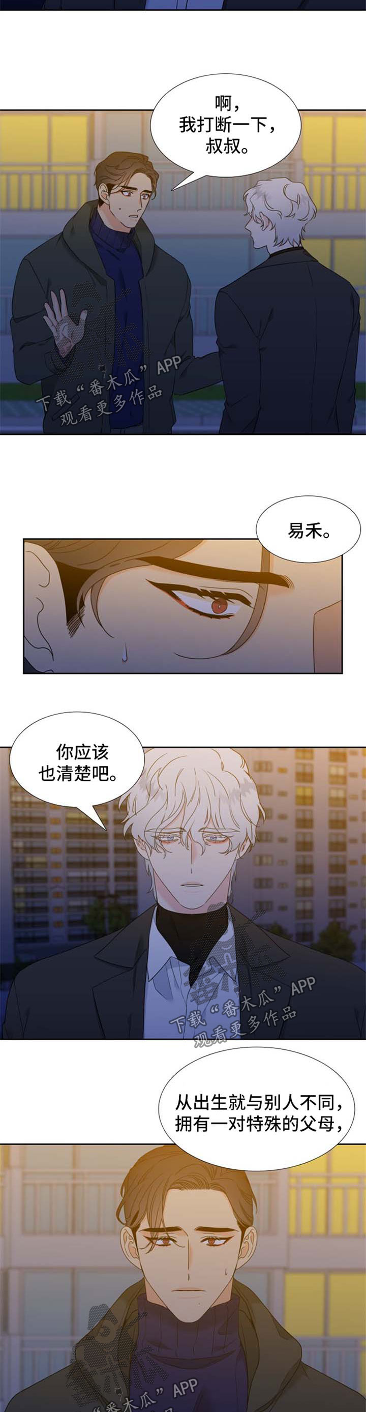 第233章：【第二季】加拿大1