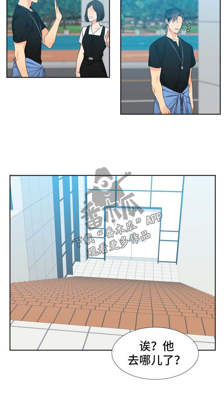 狼的香气漫画免费下拉式漫画,第127章：【第二季】没有下一次2图