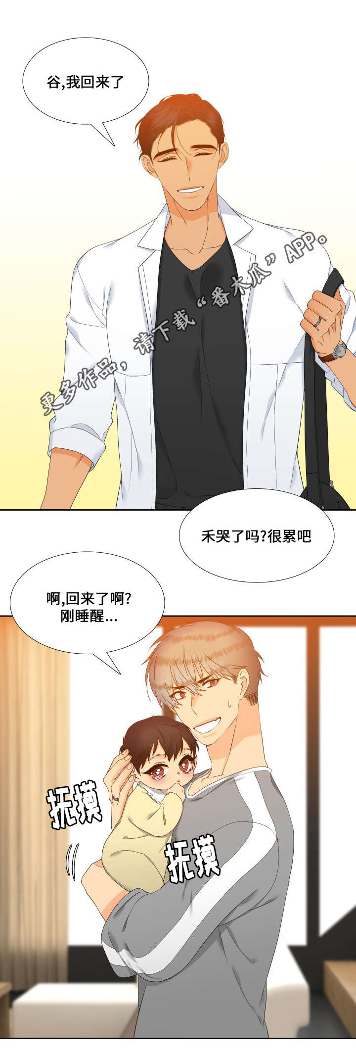 第93章：没关系了1