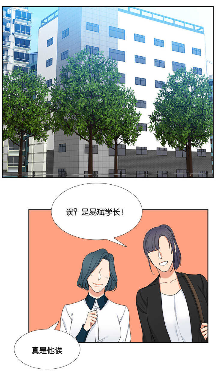 狼的香气免费漫画在线观看下拉式漫画,第1章：难以拒绝1图