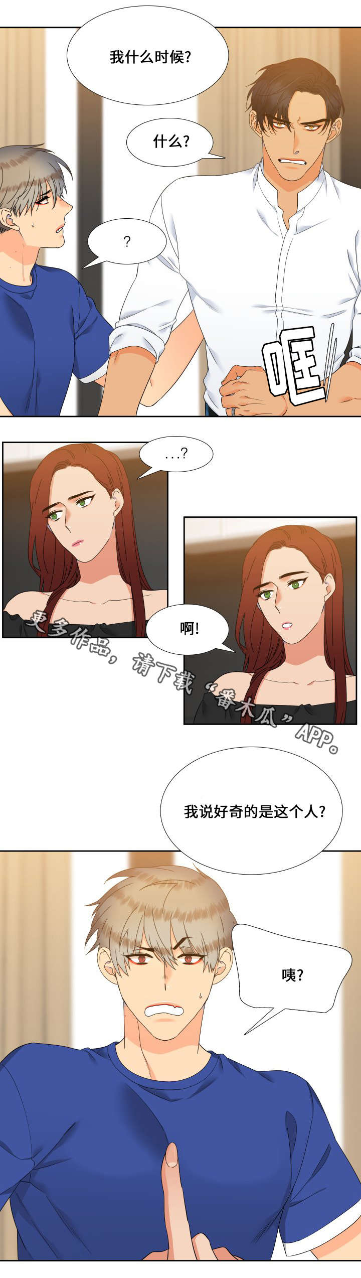 第110章：人生的可怕0