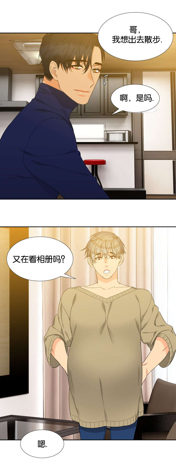 狼的香气怀孕漫画,第81章：偶遇1图