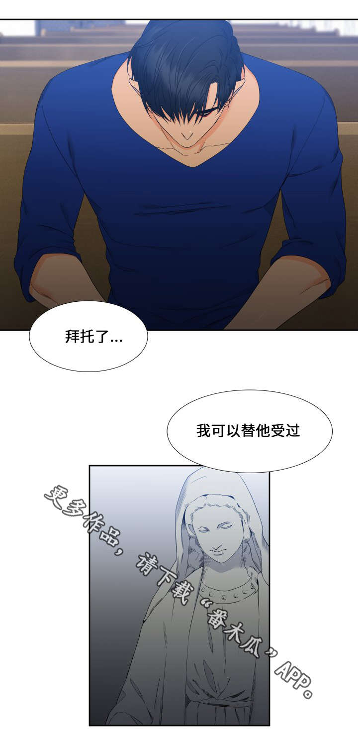 狼的香气怀孕漫画,第89章：昏迷4图